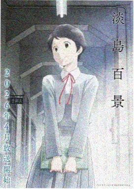 仙逆动漫全集在线观看