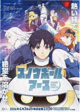 元尊动漫全集在线观看